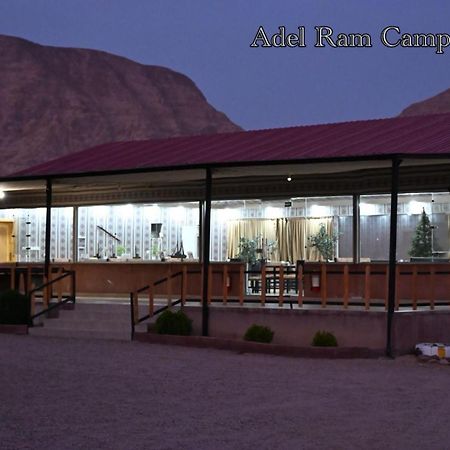 Adel Rum Camp Bubbles 와디럼 외부 사진