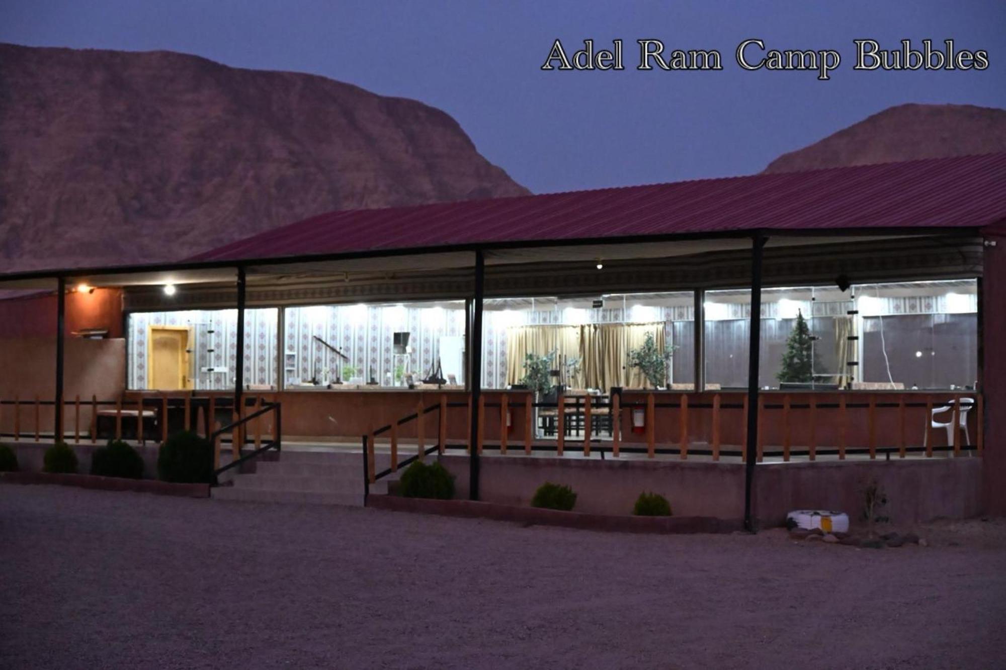 Adel Rum Camp Bubbles 와디럼 외부 사진