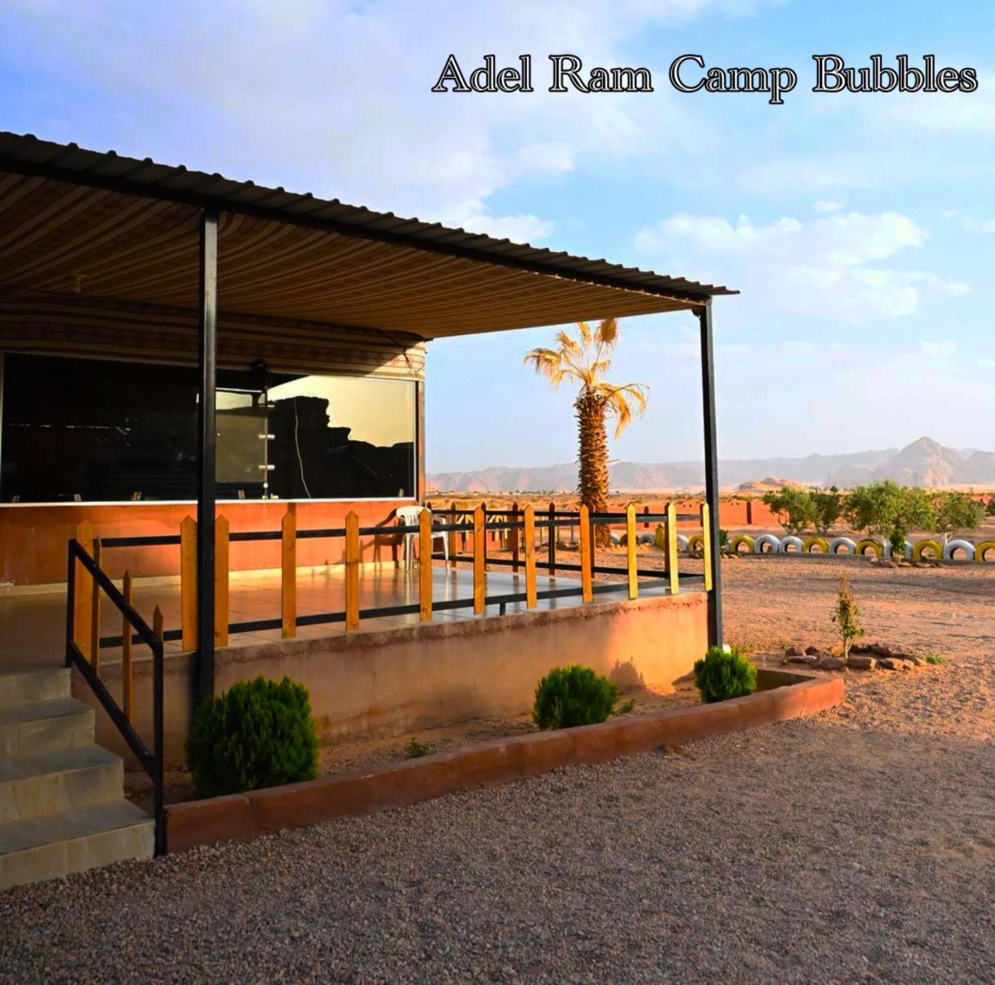 Adel Rum Camp Bubbles 와디럼 외부 사진